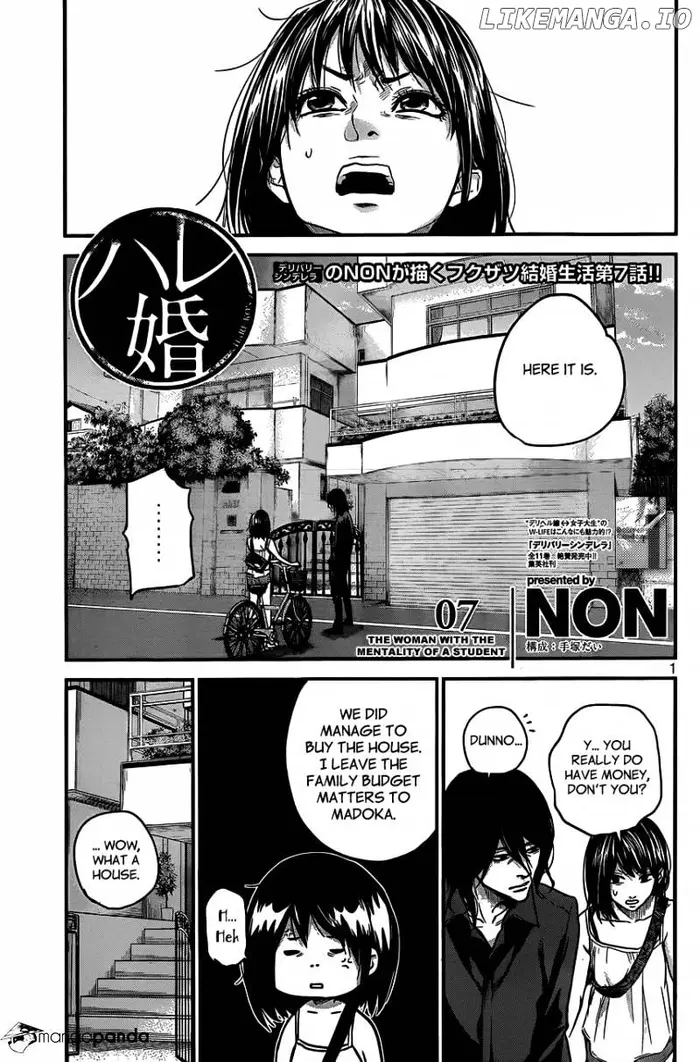 Hare Kon Chapter 7 image 03_optimized